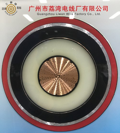 荔灣高壓電纜YJV電纜 BVR電線電纜